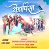 About Yedapisa (feat. Sachin Kumavat) Song